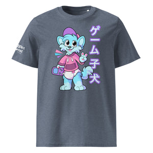 Snuggle Planet | Pixel Shiba 星 V2 | T-Shirt - PupStyle