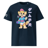 SnugglePlanet | Pixel Shiba 星 V1 | T-Shirt French Navy SnugglePlanet