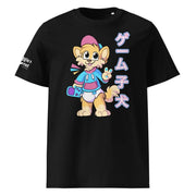 SnugglePlanet | Pixel Shiba 星 V1 | T-Shirt Schwarz SnugglePlanet