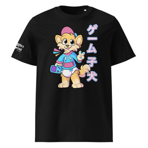 SnugglePlanet | Pixel Shiba 星 V1 | T-Shirt Schwarz SnugglePlanet