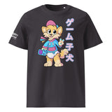 SnugglePlanet | Pixel Shiba 星 V1 | T-Shirt Anthracite SnugglePlanet