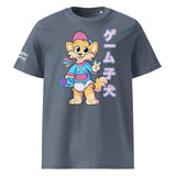 SnugglePlanet | Pixel Shiba 星 V1 | T-Shirt Dark Heather Blue SnugglePlanet