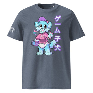 SnugglePlanet | Pixel Shiba 星 V2 | T-Shirt Dark Heather Blue SnugglePlanet