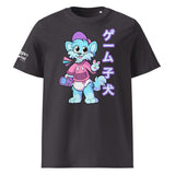 SnugglePlanet | Pixel Shiba 星 V2 | T-Shirt Anthracite SnugglePlanet