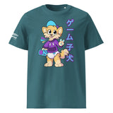 SnugglePlanet | Pixel Shiba 星 V3 | T-Shirt Stargazer SnugglePlanet