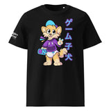 SnugglePlanet | Pixel Shiba 星 V3 | T-Shirt Schwarz SnugglePlanet