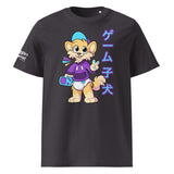 SnugglePlanet | Pixel Shiba 星 V3 | T-Shirt Anthracite SnugglePlanet