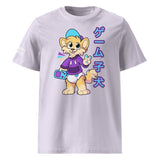 SnugglePlanet | Pixel Shiba 星 V3 | T-Shirt Lavendel SnugglePlanet
